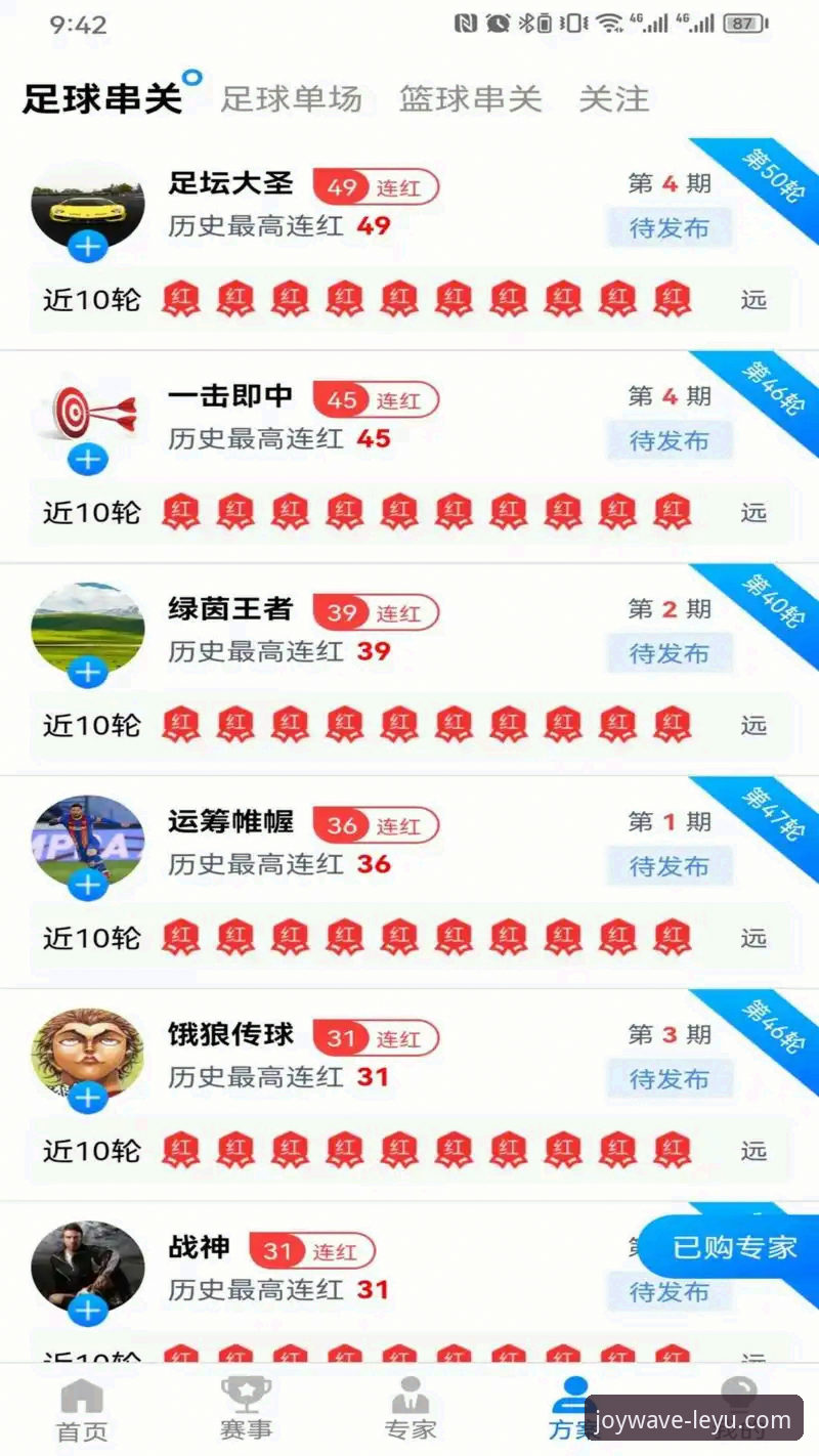 乐鱼体育app最新版本v2.1.0功能深度解析：从安装到体验的全面革新
