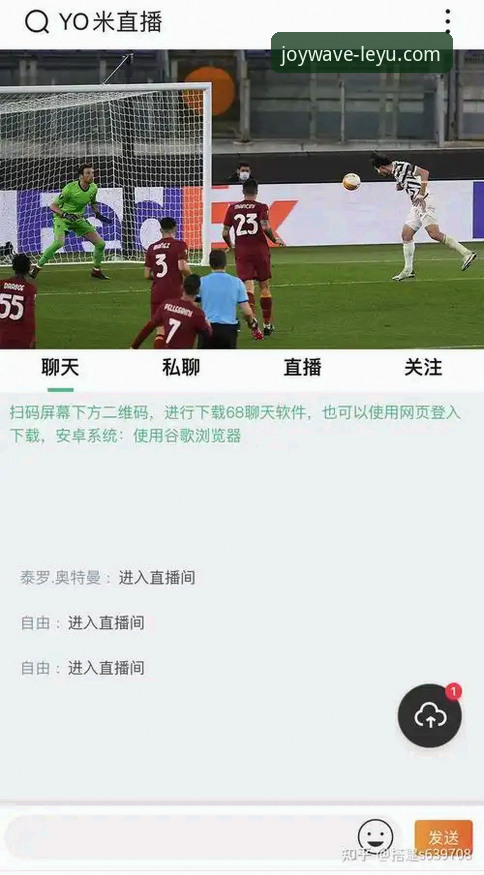 乐鱼体育平台最新动态：从用户反馈看体育直播体验升级之路