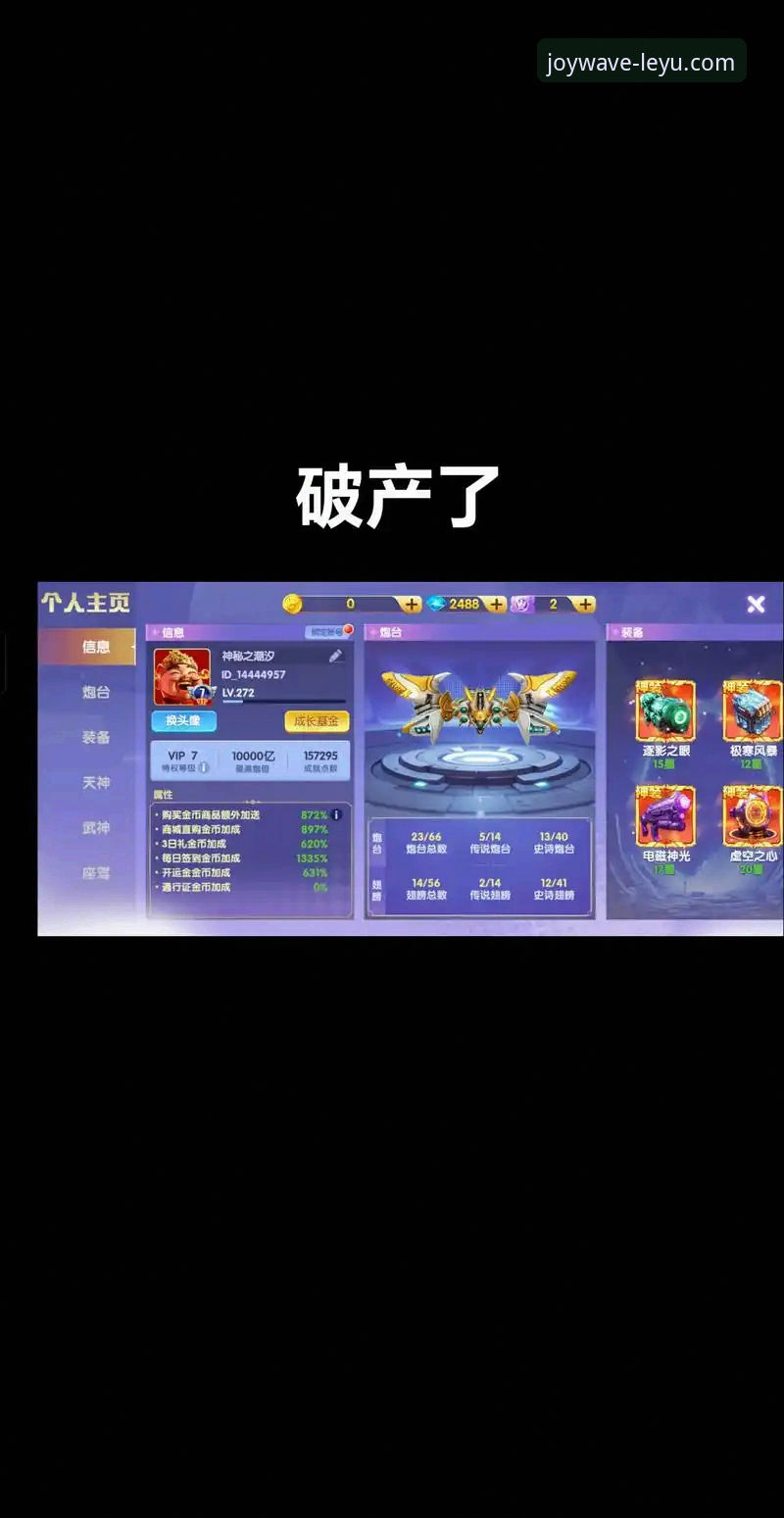 乐鱼体育平台v1.9.2版本：优惠活动与核心功能全面评测