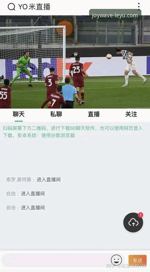 乐鱼体育平台安全使用教程：从下载到直播的完整操作指南