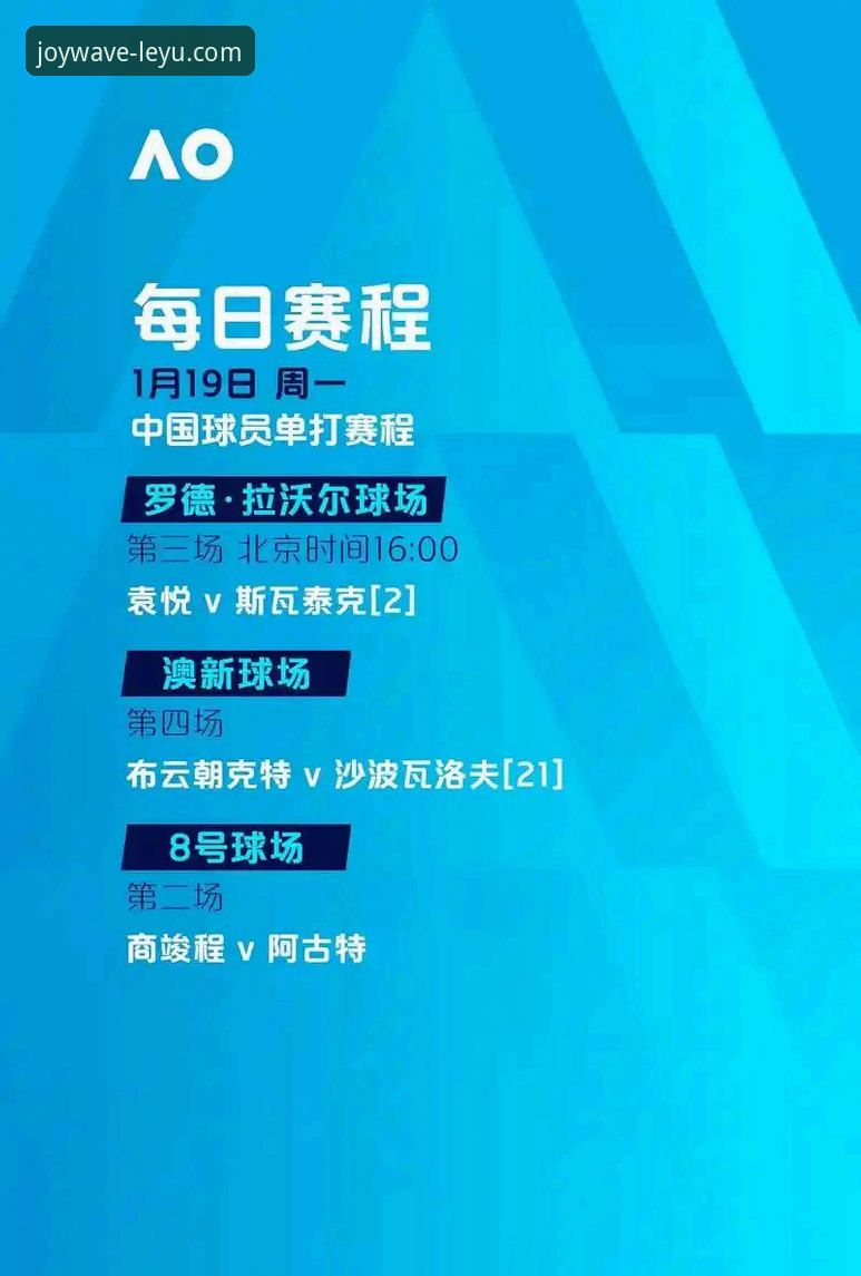 乐鱼体育下载 资深用户分享:格伊在乐鱼体育平台观赛后的成长轨迹与信仰力量